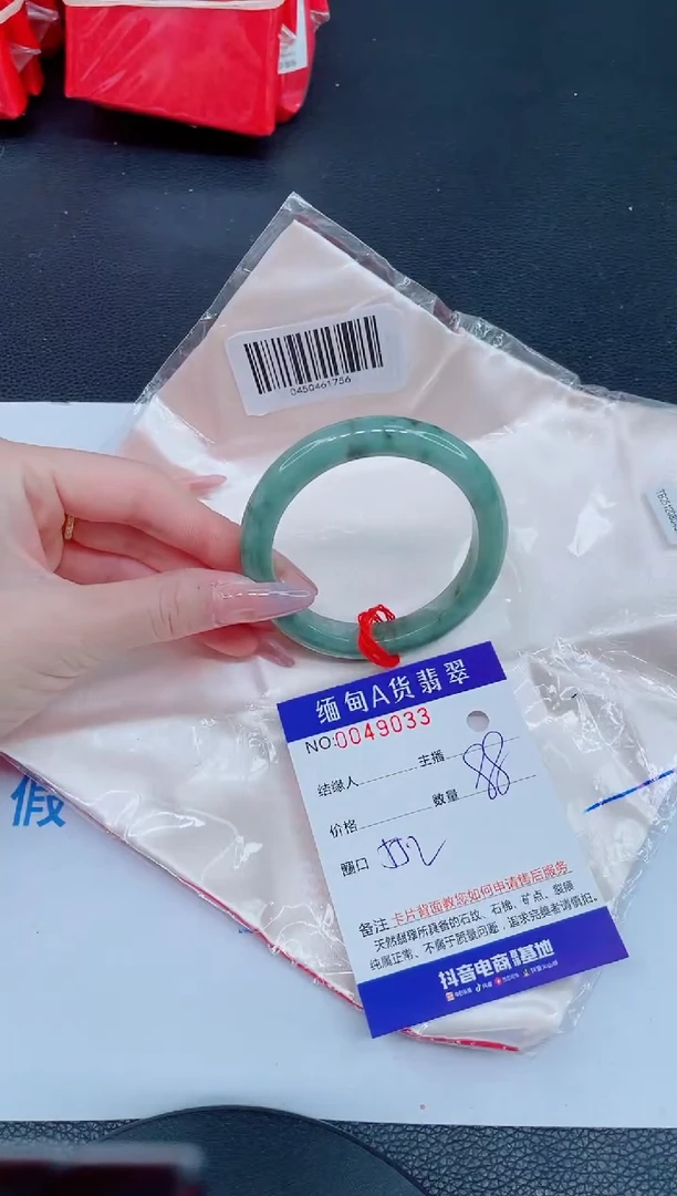 未镶嵌手镯翡翠88888