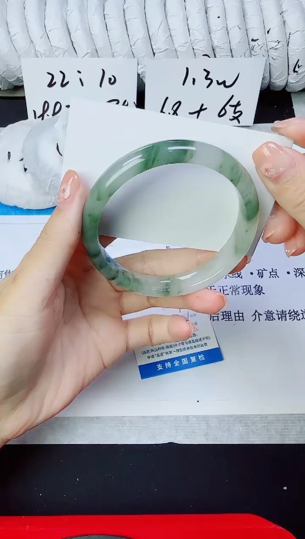 石英质玉手镯未镶嵌155/59