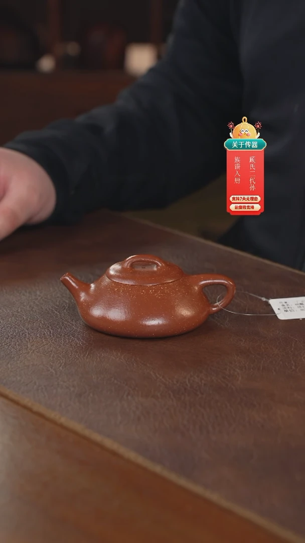 【闪购商品】紫砂茶壶紫砂壶紫砂壶