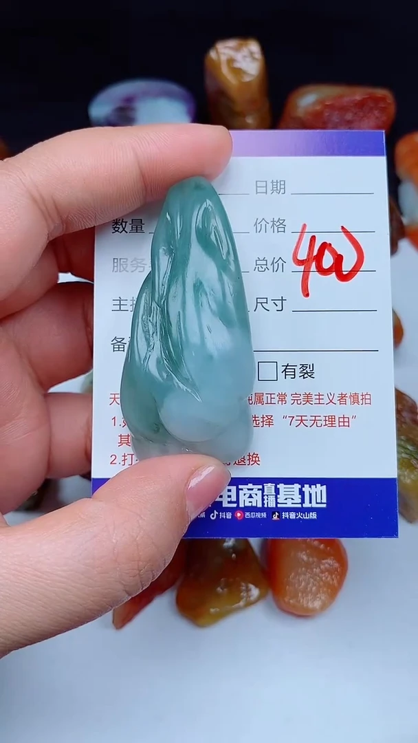 【闪购商品】翡翠颈饰未镶嵌168168168
