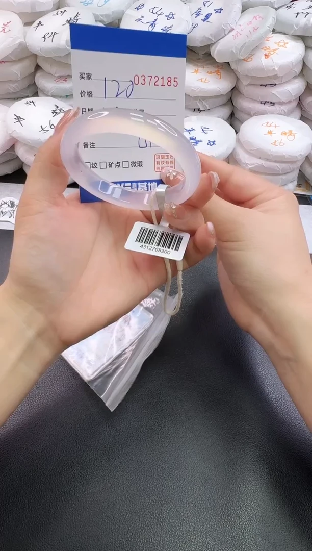 手镯玛瑙/玉髓未镶嵌2185