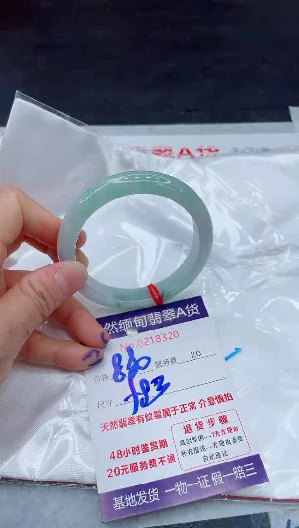 翡翠手镯未镶嵌11111111