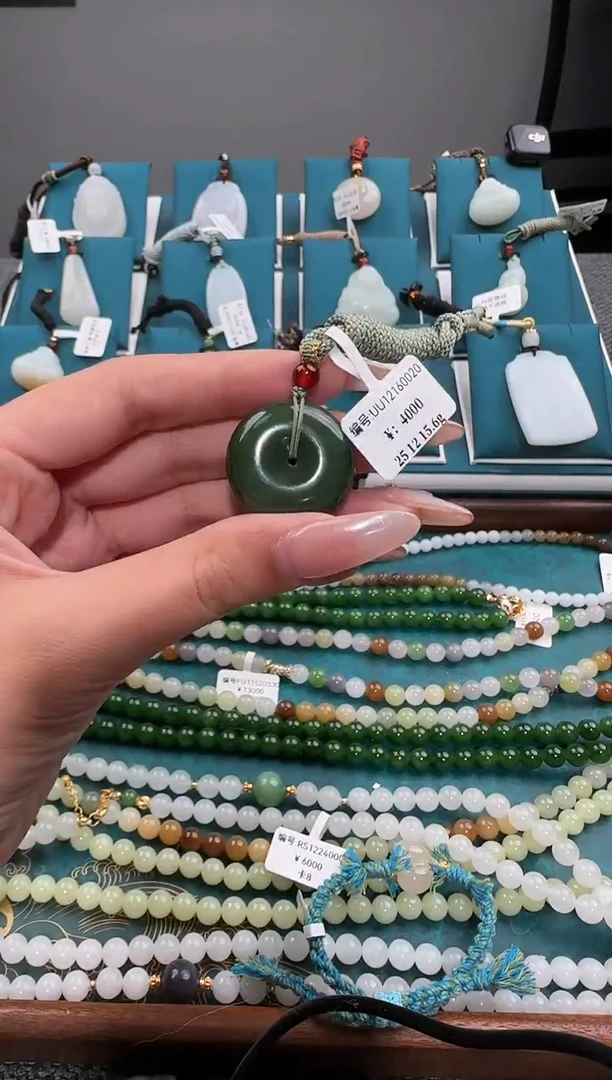 颈饰未镶嵌和田玉吊坠 UU