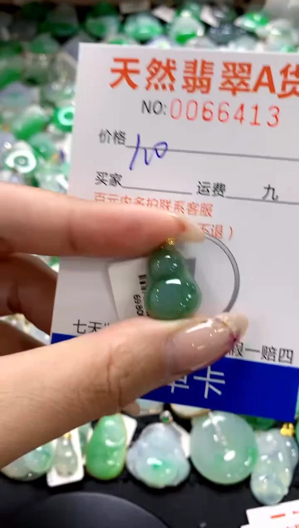 翡翠18K金镶嵌颈饰1111111111111111