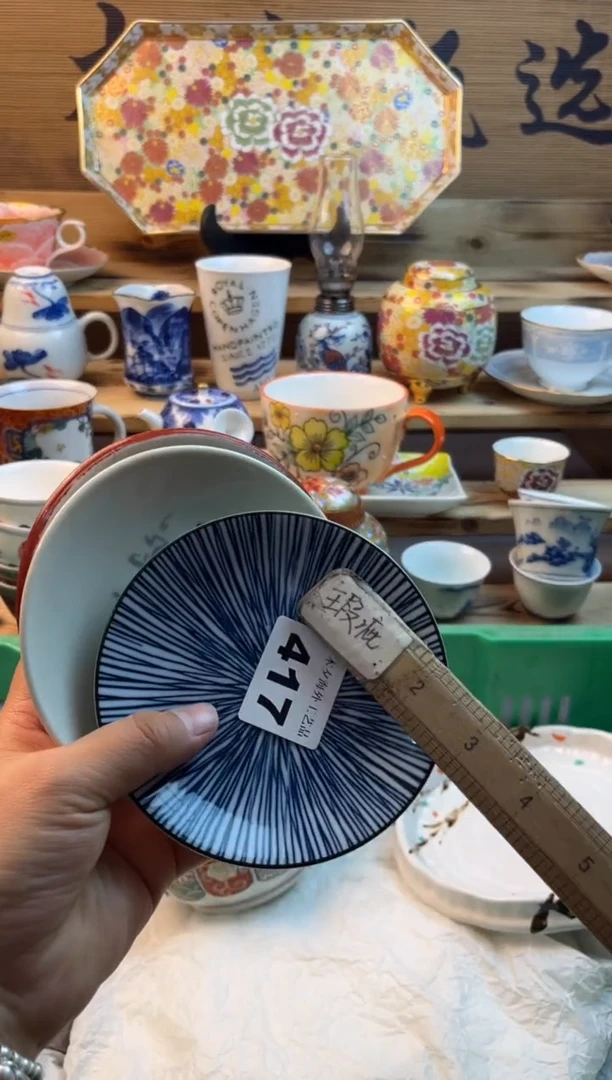 【闪购商品】瓷片瓷器          417