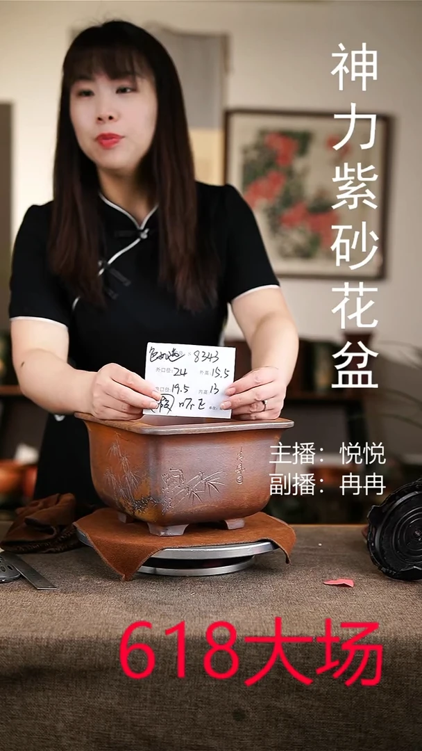 紫砂花盆紫砂花盆8343微瑕
