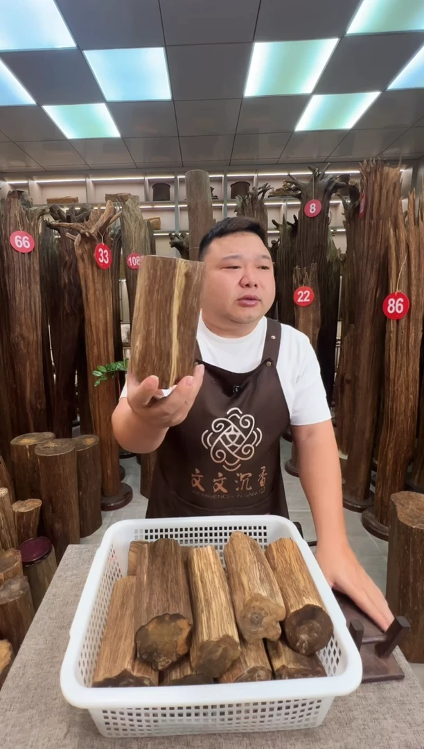 沉香沉香枕沉香原料 七天无理由