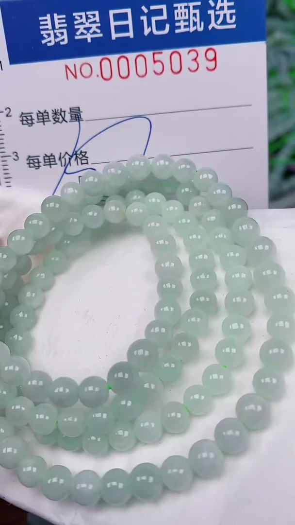 【闪购商品】翡翠颈饰未镶嵌00005039