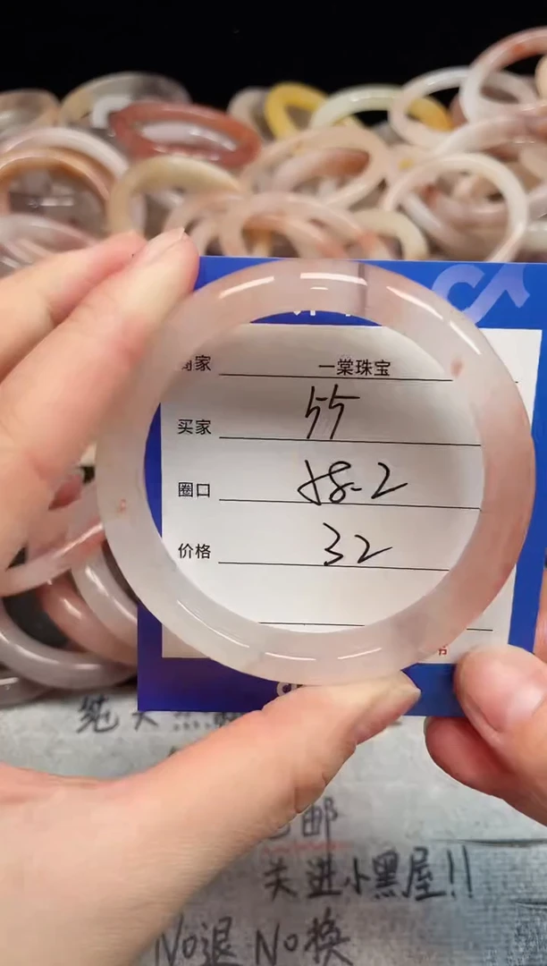 未镶嵌手镯石英质玉55