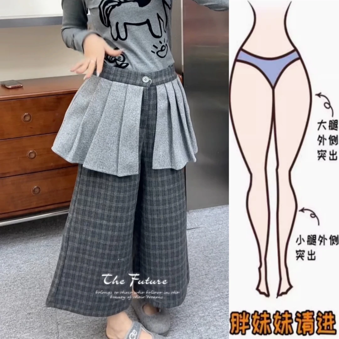 韩系屁帘设计格子休闲裤2025年冬季新款高腰显瘦九分阔腿裤