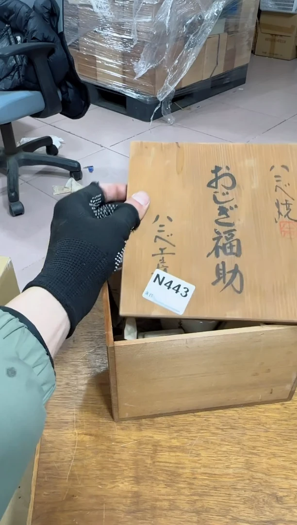 【闪购商品】瓷片443单品单价.谨慎购买