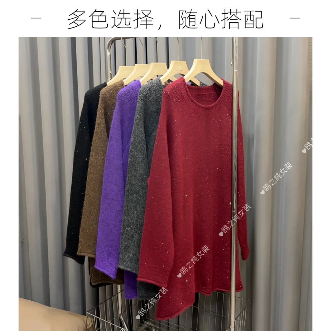 亮片加厚毛针织衫上衣慵懒风遮肉圆领秋冬毛衣百搭针织260#