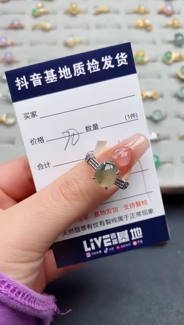 银S925镶嵌戒指翡翠文*鱼.....