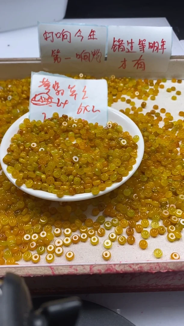【闪购商品】翡翠颈饰未镶嵌w1491黄翡隔片6*3mm*30颗