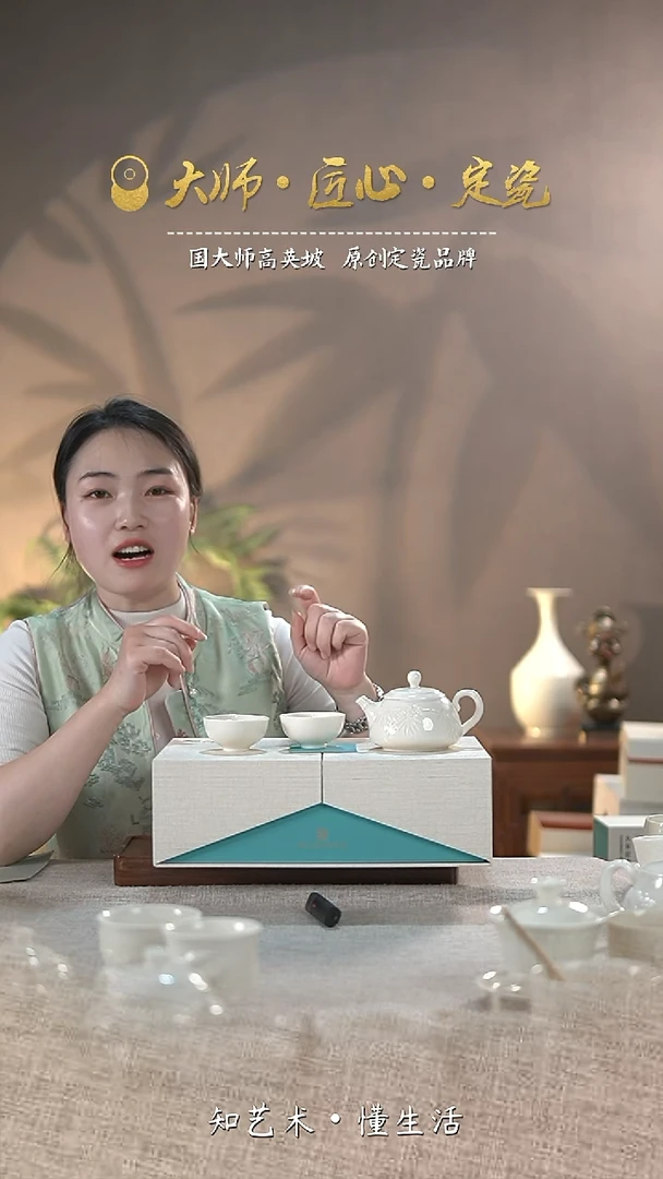 【闪购商品】大宋定窑——竹韵套装（一壶六杯）