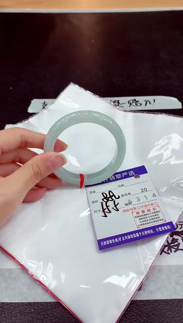 未镶嵌手镯翡翠11111111111