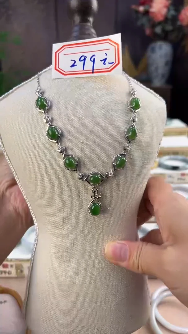 【闪购商品】和田玉（碧玉）项链未镶嵌和田碧玉项链