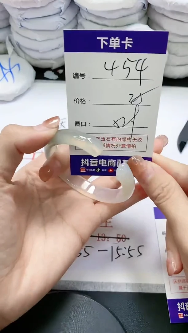 未镶嵌手镯玛瑙/玉髓454