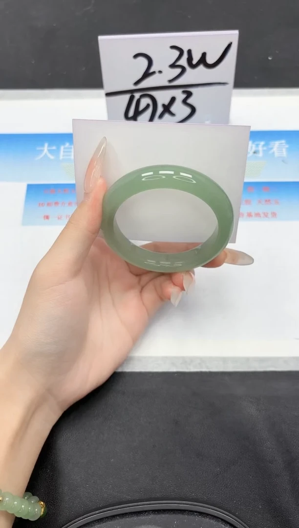 未镶嵌手镯石英质玉214-52.2