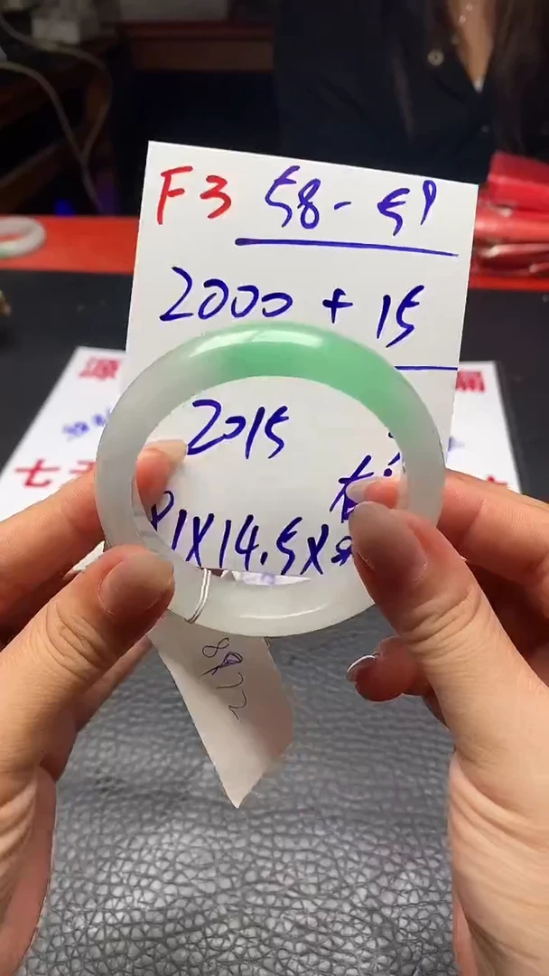 F3闪购链接高品微瑕文玩截图为准