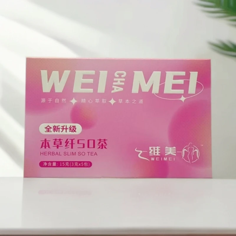 6150 本草纤茶3盒