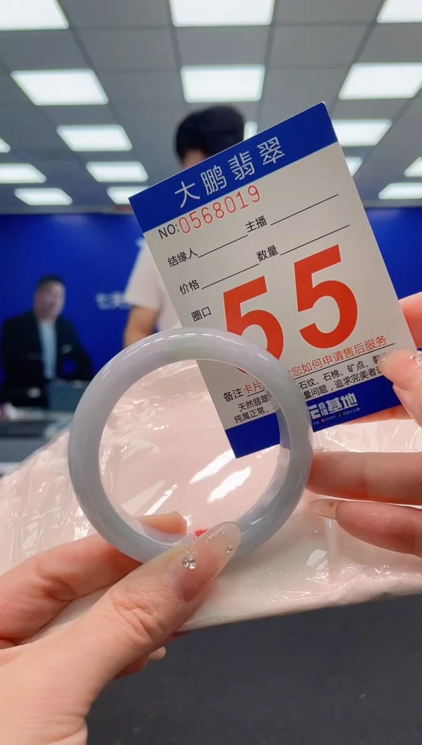 翡翠手镯未镶嵌AAAAAAAAA