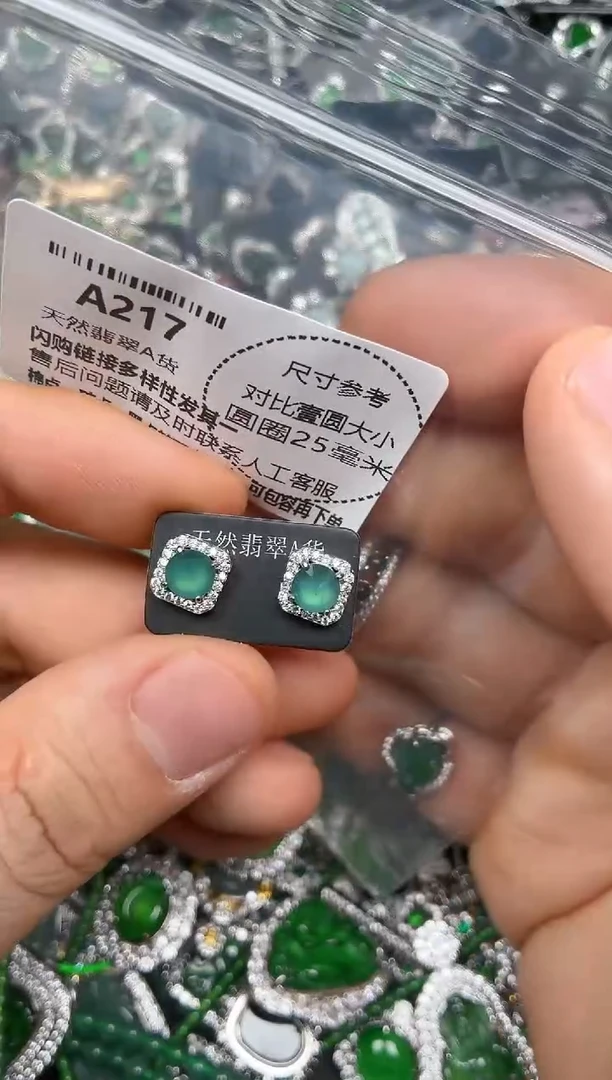 颈饰未镶嵌翡翠A217耳钉