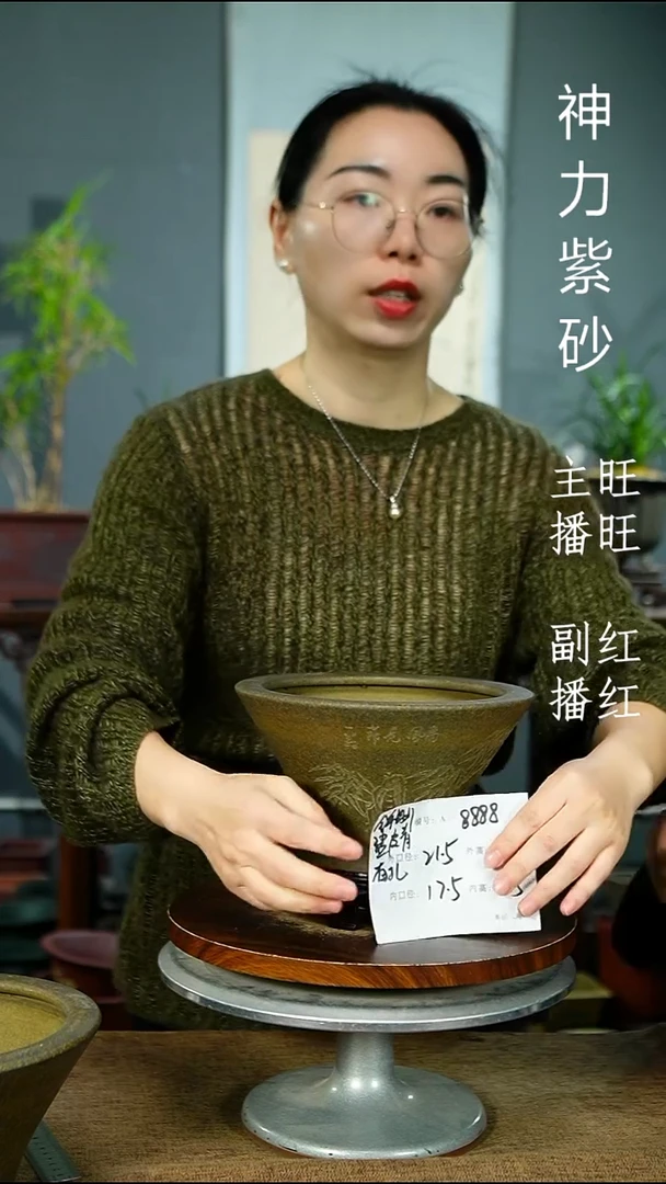 紫砂花盆8888+S 紫砂花盆紫砂