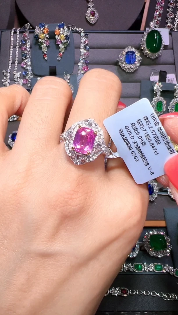无烧帕帕拉恰彩色蓝宝石18K金镶嵌2.57ct