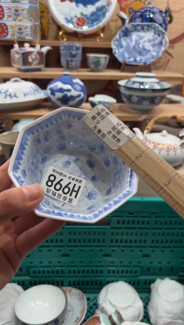 瓷片晓*瓷片满20包邮H998