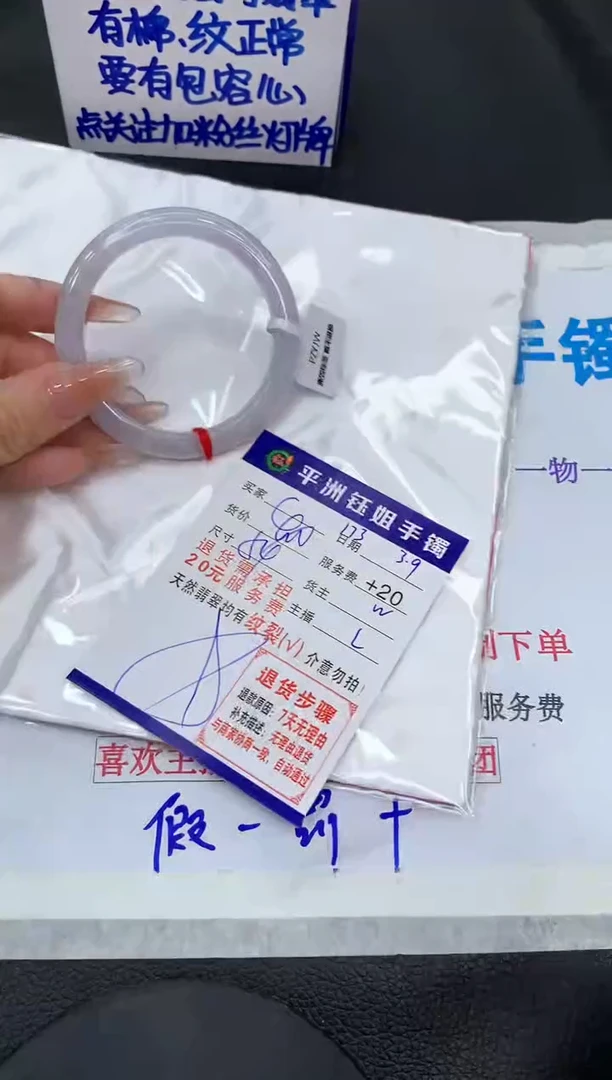 【闪购商品】翡翠手镯未镶嵌11111111111