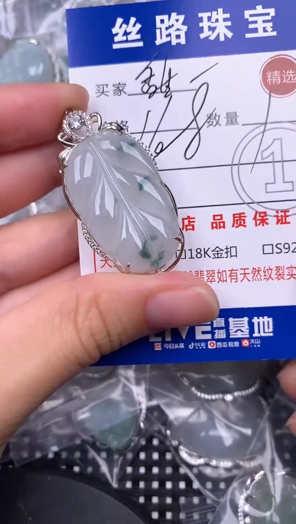 翡翠挂件银S925镶嵌甜****心挂件