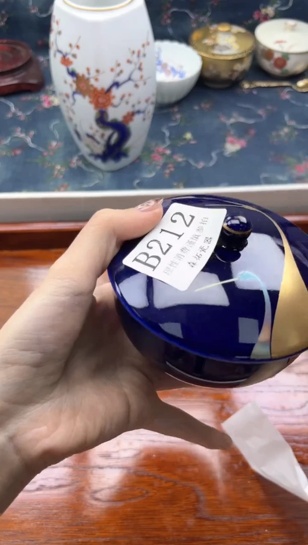 瓷片用****0   B212