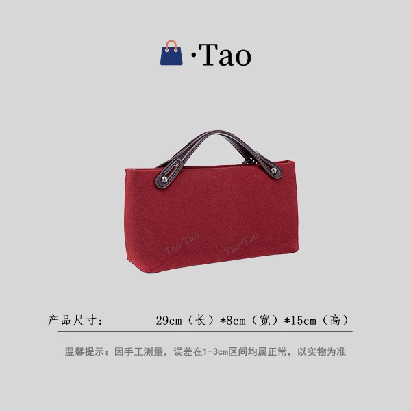 【TT Studio】QYX-6095-勃垦第红 RAIN.CUN简约轻奢女包