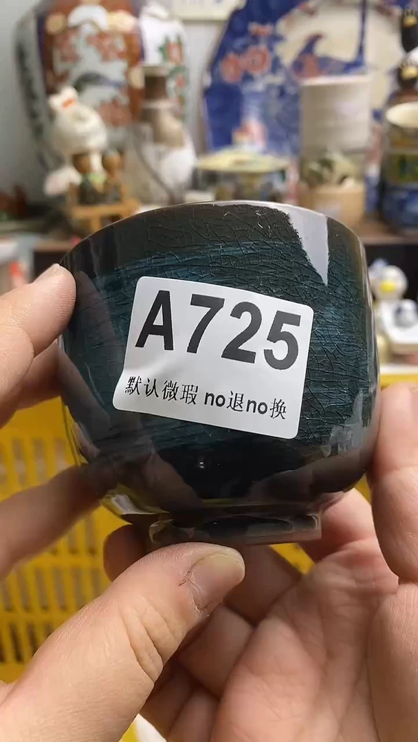 【闪购商品】紫砂茶杯日本回流精品瓷器