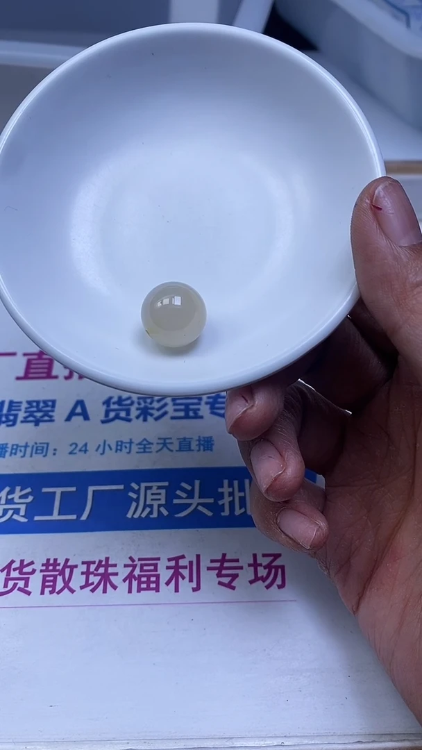 未镶嵌珠宝半成品水晶D24 金发晶16mm1个16.8元