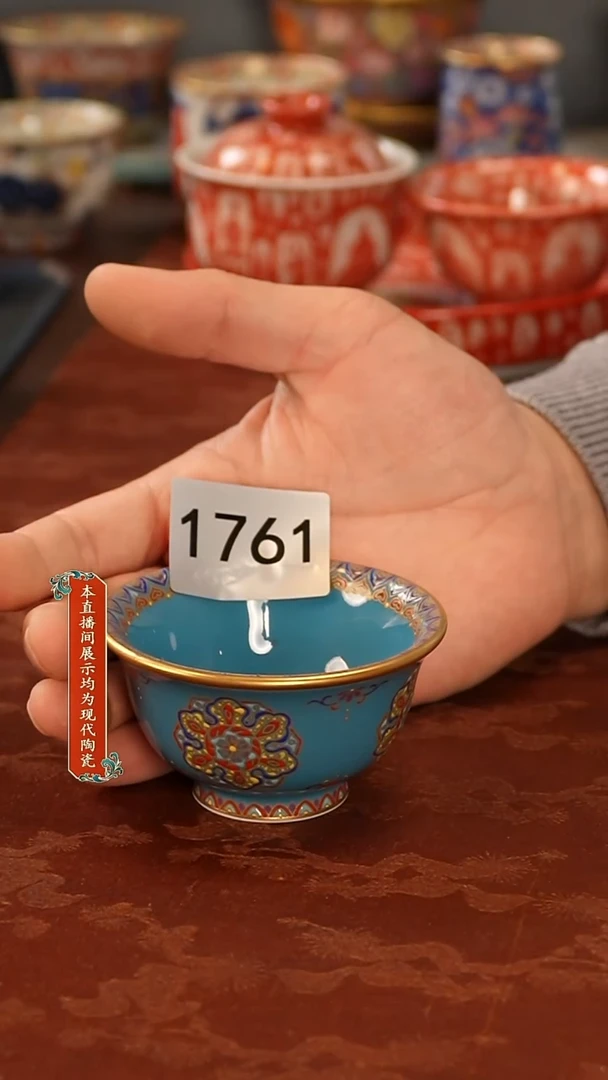 瓷片景德镇陶瓷1761