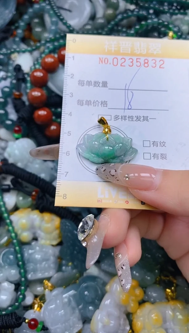 颈饰未镶嵌翡翠闪购0235832