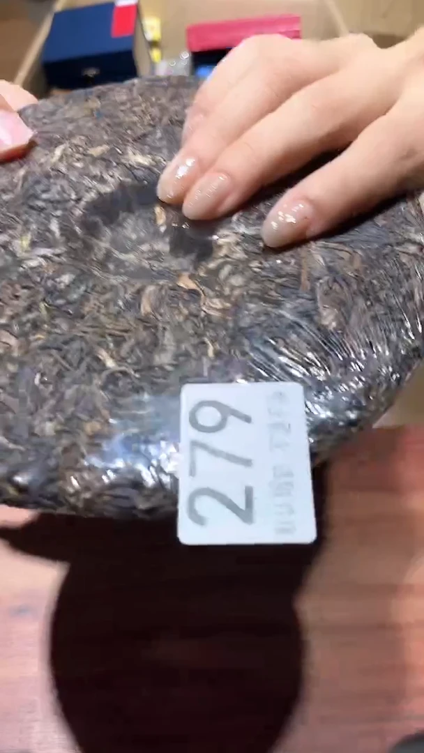 阳**风中古链接瑕疵品279