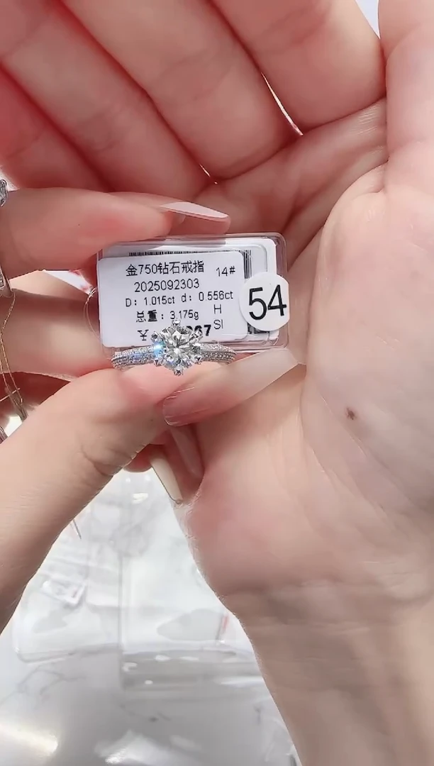 18K金镶嵌戒指/指环钻石戒指