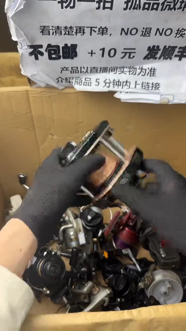 ?***空直播间讲解为准，看清楚再下单，如有拆卸不退不换！微瑕