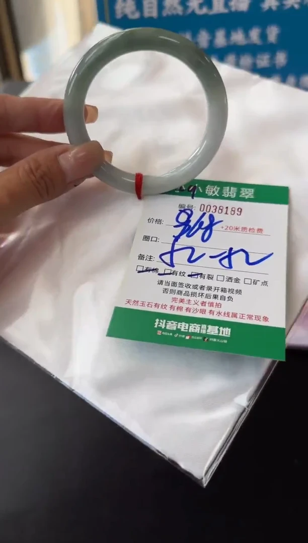 未镶嵌手镯翡翠A货手镯