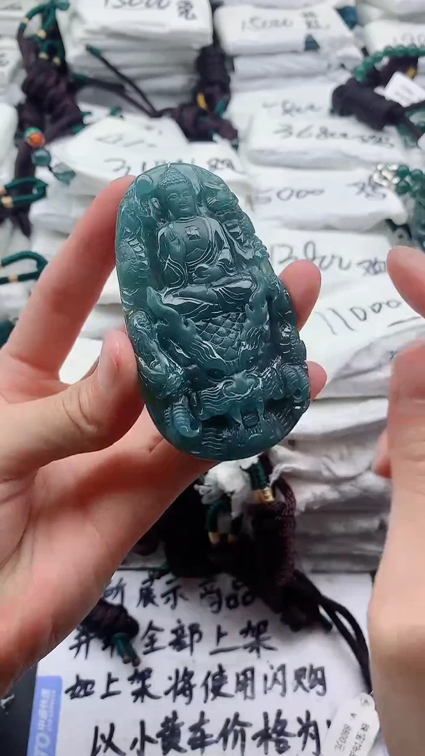 翡翠未镶嵌颈饰9999999999