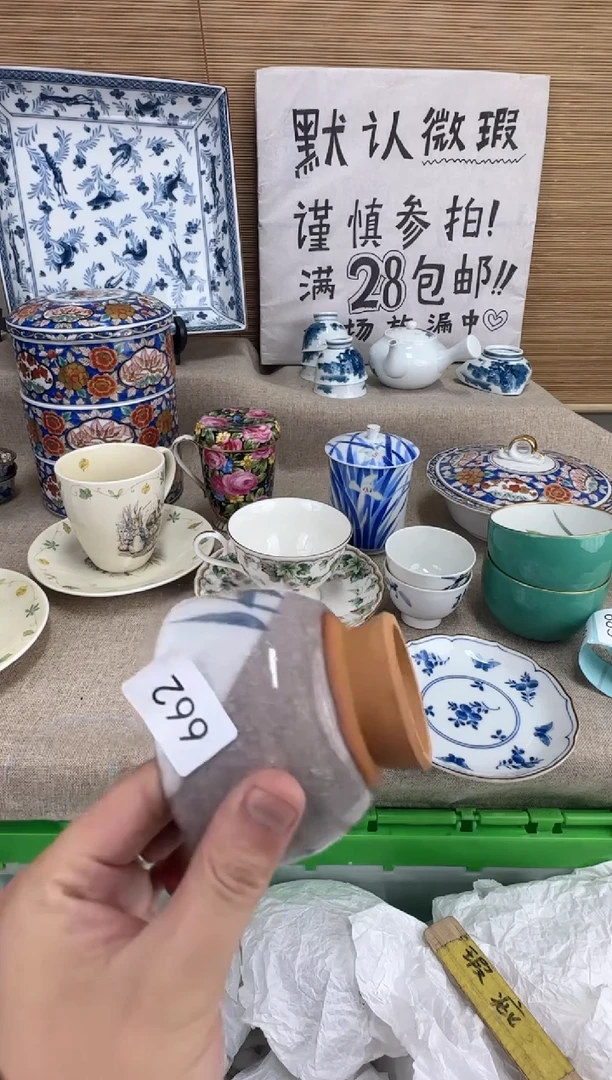 瓷片q*662陶瓷陶瓷陶瓷