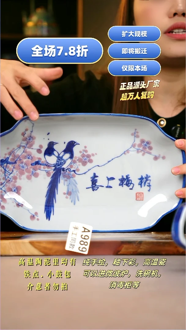 其他A989陶然集器瓷器