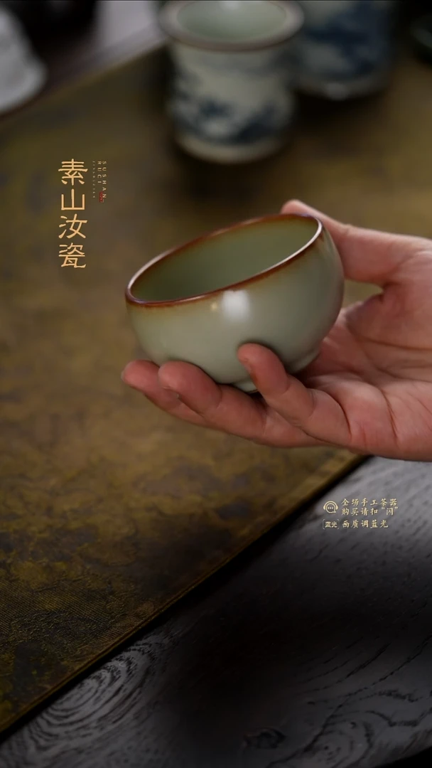 半**森柴窑藏器粉青大禅定杯