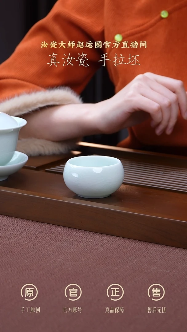 杯子瓷福利捡漏款--玉青圆融杯珑匞主人杯手工