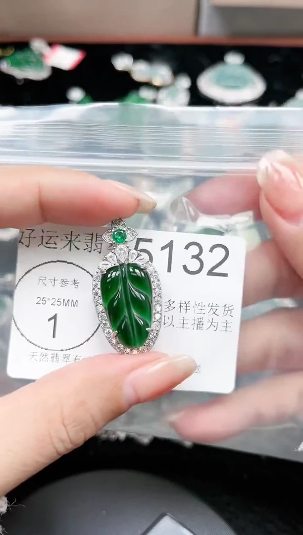 【闪购商品】翡翠颈饰未镶嵌5132赠皮绳