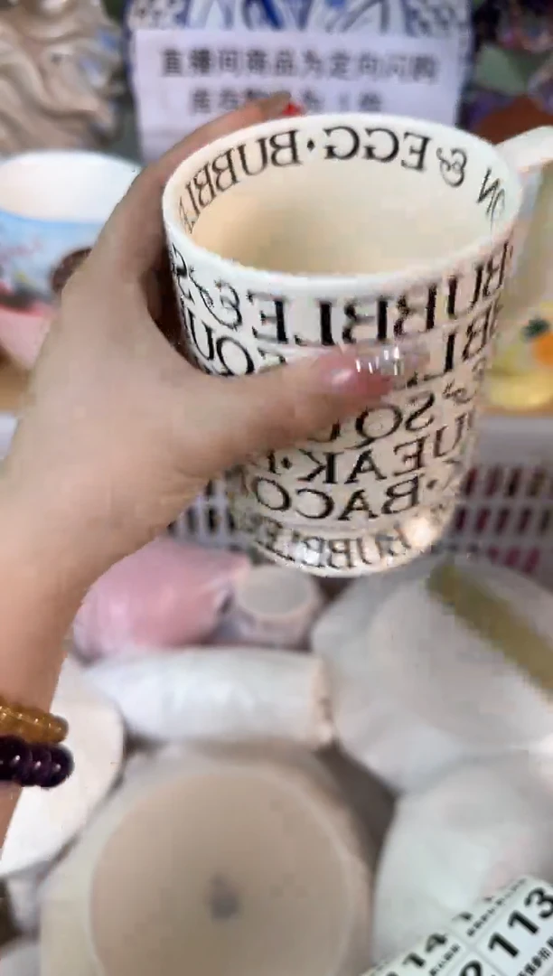 瓷片106默认微瑕15包邮库存1件