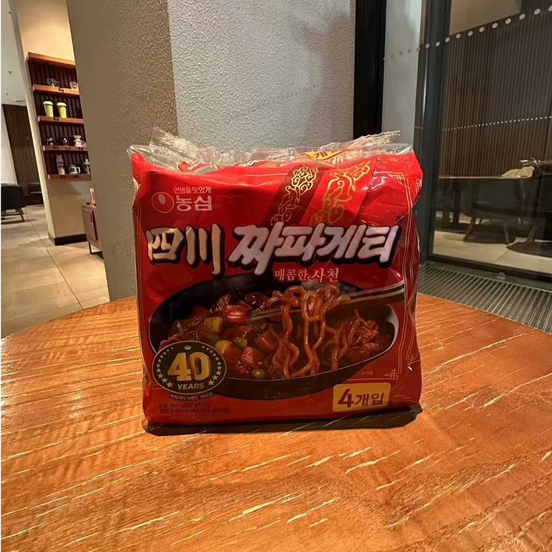 四川炸酱面辣拌面高品质口感好宅家必备